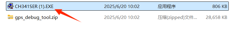Antenna Module Debugging Antenna Module Debugging figure 06