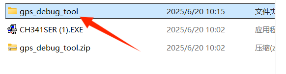 Antenna Module Debugging Antenna Module Debugging figure 11