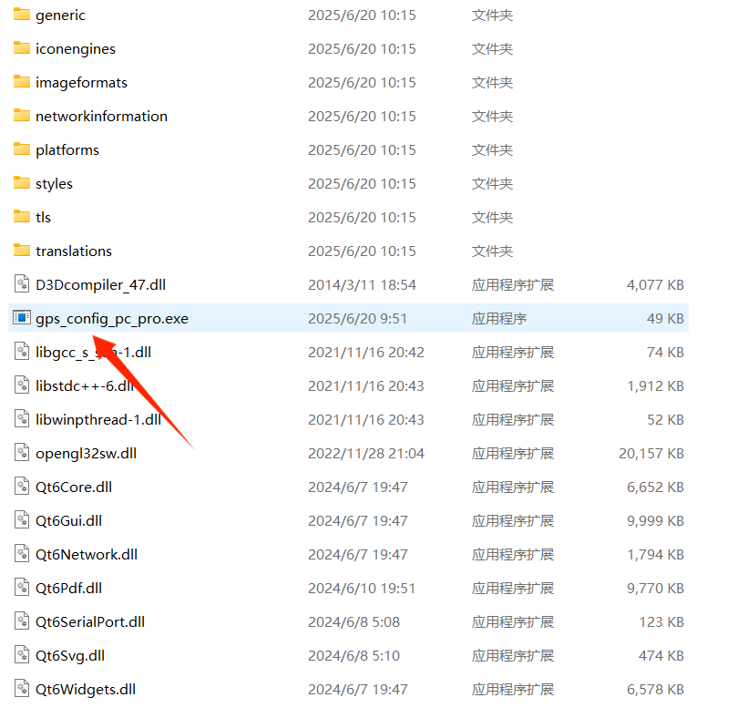 Antenna Module Debugging Antenna Module Debugging figure 12